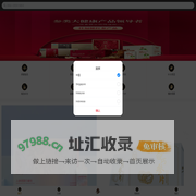 古参堂