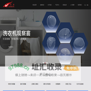 车灯玻璃_厂家-常州市东亚玻璃厂