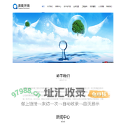 北京清能创新环境工程有限公司