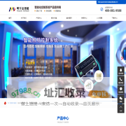 智能照明控制系统_智能照明控制器_智能照明控制模块-深圳市明宇达智能设备有限公司