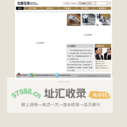 开平市中雅压铸卫浴有限公司-生产销售高级锌合金把手柄、手轮、拔手等系列产品 faucet