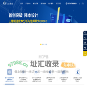 开目软件-自研PLM系统_CAPP软件_3DCAPP软件_MES/MOM系统，中国高端工业软件知名厂商