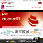配音_广告配音_专题配音_英语配音 - 【九江浔音文化传媒有限公司】