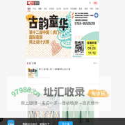 服装设计网-服装设计图-服装设计手稿-服装设计师手稿网手机版|触屏版