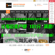 升腾扎带-东莞市升腾塑胶制品有限公司_尼龙扎带生产定制专业品牌