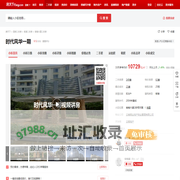 【昆明时代风华一期小区,二手房,租房】- 昆明房天下