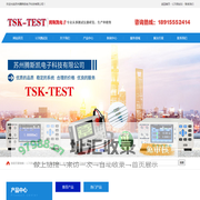 河北天正泰盛流量控制装置有限公司--LSG-A1型钢包滑动水口机构,LSZ-HK1型中间包滑动水口机构,LSZ-FK1型中间包快换机构,LSZ-S1型中间包塞棒机构,LSZ-J1型中间包截止板机构,LSG-Y1型钢包底吹氩机构为代表的多项专利技术