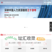 中国四达