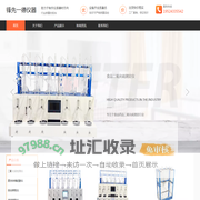 山东锋先一德仪器设备-自动萃取仪-食品二氧化硫检测仪-脂肪提取测定仪-硫化物酸化吹气仪-自动浓缩蒸干仪