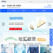 东方金荣兆声清洗系统、超声波喷头、超声波精密喷涂系统、超声波喷雾热解系统-东方金荣（北京）环保科技