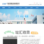 医疗工控背光模组-中小尺寸背光源(定制)-常州天禄显示科技有限公司