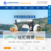 重庆石英砂_石英砂滤料厂家_海砂价格_重庆荣顺净水材料有限公司