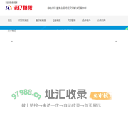 诺亿租赁_复印机租赁_电脑租赁 _打印机租赁_专业设备租赁服务平台