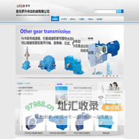 青岛罗升传动机械有限公司