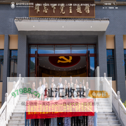 福州软件职业技术学院