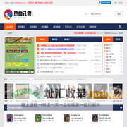 传奇素材网-传奇资源-传奇版本下载 -  www.8808gm.com