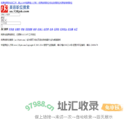 美容职位搜索 - 138美容人才网