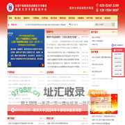 南京大学干部培训-全国干部培训基地-南京大学培训