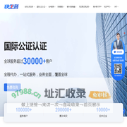 快企务