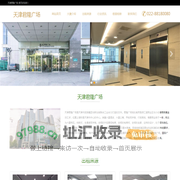 天津君隆广场-首页|欢迎您！