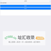 主窗口