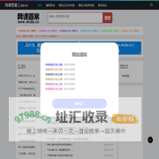 网课答案 - 在线查询网络课程答案平台