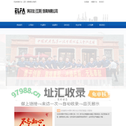 阿尔法（江阴）沥青有限公司 -【官网】