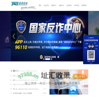 首游互动