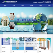 洛阳市新联环保科技有限公司_玻纤滤布,除尘袋厂家,除尘设备