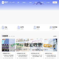 美呗好牙 - 美呗口腔_全国口腔咨询服务平台