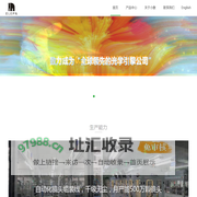 深圳小象光显有限公司