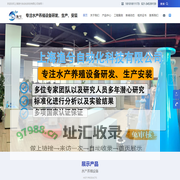 上海渔兮自动化科技有限公司-上海渔兮自动化科技有限公司