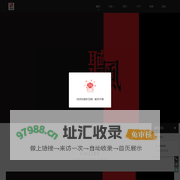 听风传媒 - 广州听风文化传播有限公司