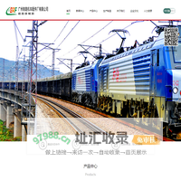 过滤器厂家_铁路配件厂_轨道交通装备-广州铁路机车配件厂