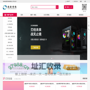 内蒙古超联网络有限责任公司-呼和浩特政采供应商_金属材料销售_技术玻璃制品销售