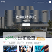 青木科技
