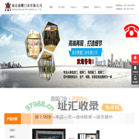 南京自动感应门厂家-别墅大门[提供安装维修服务]-鼎耀门业