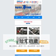 江苏欧倍力洗碗设备制造有限公司