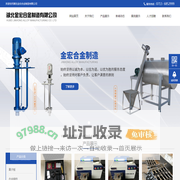湖北金宏合金制造有限公司