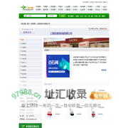 上海亚速利机械有限公司 - 石材研磨机,石材抛光粉,石材翻新片,抛光机,晶面液