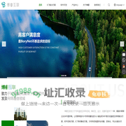 深圳市博睿互联科技有限公司