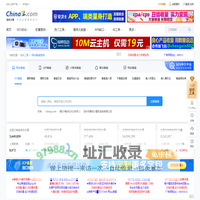ICP备案查询_APP及小程序备案查询 - 站长工具