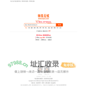 天猫优惠券-淘宝优惠券app - 领券无忧