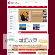 大连外国语大学-俄语中心