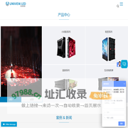 LED显示屏 | LED地板屏 | 地砖屏 | 租赁显示屏 | LCD广告机 | 深圳市优景观复光电有限公司