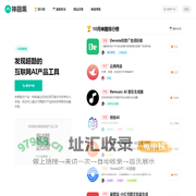AI网址导航 | AI产品及智能工具网站推荐排行榜 - AI神器集