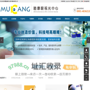 塑型角膜镜_新疆角膜塑形镜_乌鲁木齐角膜塑形镜-睦康视光