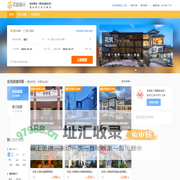 花筑旅行官网-花筑、索性、蔚徕、柏纳酒店民宿预订