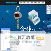 昆山博纳森电子科技有限公司