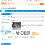 动漫城合作,游戏机场地合作,电玩城合作,游戏厅场地合作 - 广州场地合作动漫科技有限公司-淘金地